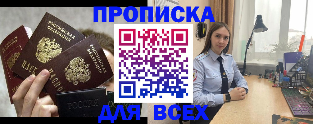 временная регистрация госуслуги в Печоре