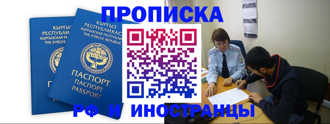 регистрация для школы в Печоре