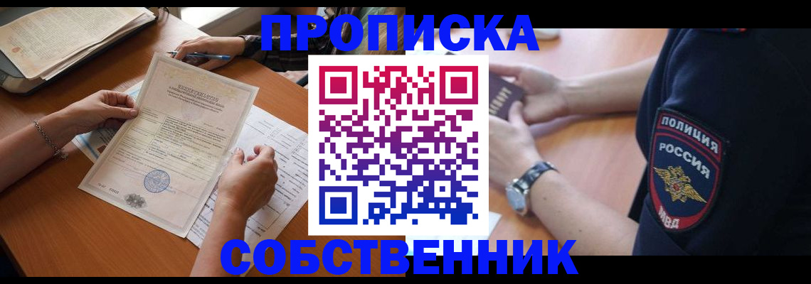 временная регистрация поиск в Печоре