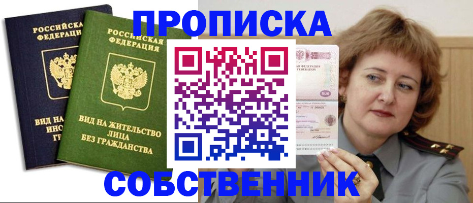 форма 3 в Печоре